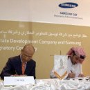 삼성물산 주식회사 이미지