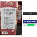 [ 그린팜 ] 채소값 걱정 없는가락시장 직송, 솔직후기, 내돈내산