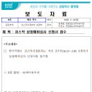 케이솔루션 티스토리