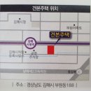 김해푸르지오부동산중개사무소 이미지