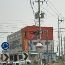 고성세차장 이미지