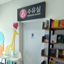 문의청남대주유소(청주방향) 이미지