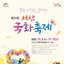 백제행정사사무소 이미지