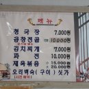 영월식도원 네이버블로그