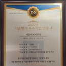 (주)대동기업 이미지