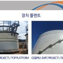 (주)다온테크 이미지