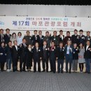 (주)통일관광 이미지