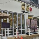 꽃삼(시립) 이미지