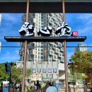 엑스포로123번길(유성-107) 이미지