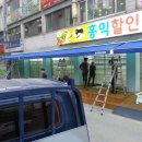 홍익할인마트 네이버블로그