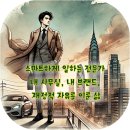 우대부동산공인중개사사무소 이미지