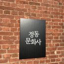 일월문화사