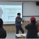 브레인교육