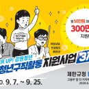 강릉시청(일자리경제과) 이미지