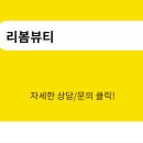 이문안로136번길 네이버블로그