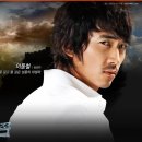 에덴의동쪽 이미지