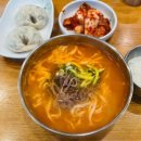 명동칼국수(답십리점) 이미지