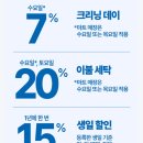 증평세탁소 이미지