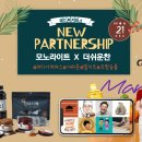모노라이트