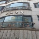 초록마을로24길 네이버블로그