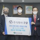 구공이 이미지