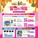 OK안경OK콘택트 이미지