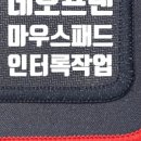 서일미싱 이미지