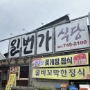 두언 27 이미지