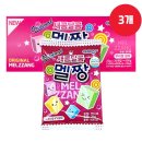 새콤달콤 이미지