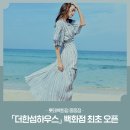 롯데슈퍼 중동점 이미지