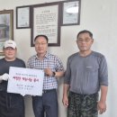 의곡2리경로당 이미지