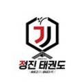 경희대 석사 정진태권도장 이미지