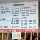 익산 맛집ㆍ동서네낙지ㆍ전국 유명한 소곱창낚지볶음ㆍ익산1등낙지