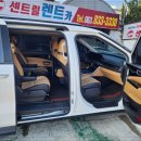 센트럴렌트카 이미지