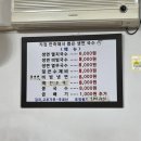 이가네생면멸치국수