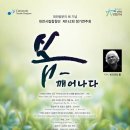 제142회 정기연주회 이미지