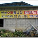 연흥농장 이미지