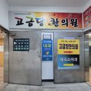 김동환내과의원 네이버블로그