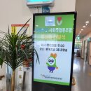 울산북구장애인복지관 | 울산시북구장애인복지관에 업사이클 가드닝 용품 기부