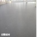 현대타일상사 이미지