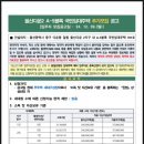 다전로 이미지