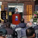 남극관경로당 이미지