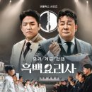 (주)티엠씨엔터 이미지