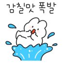 미스타교자 영등포점 이미지