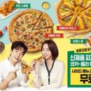 푸라닭 대전도마점 이미지