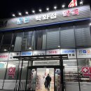 대형춘천백화점약국 이미지