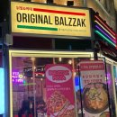 발짝 상봉점 | [상봉역 맛집] 안주 퀄리티 대박! 대형스크린 있는 힙한 감성 가득한 ‘발짝 상봉점’ 후기