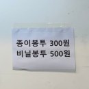 여주유치원 | 여주 꼬망스 물류센터 창고 대방출 가성비 넘치는 여주아울렛 키즈 쇼핑 후기