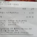 피자마루(영등포남부역점) 이미지