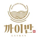 (주)에이컴퍼니